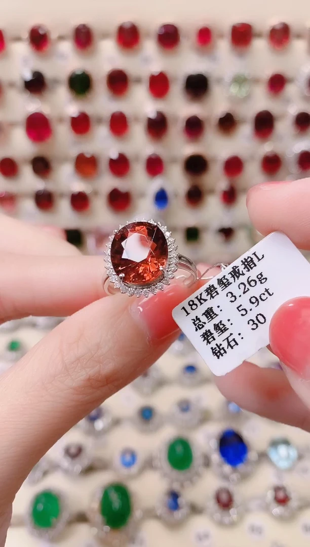 18K金镶嵌18K金戒指碧玺1