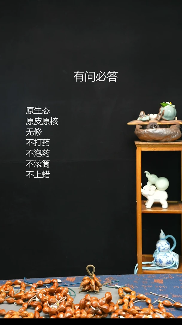 吊坠橄榄核紫皮核雕
