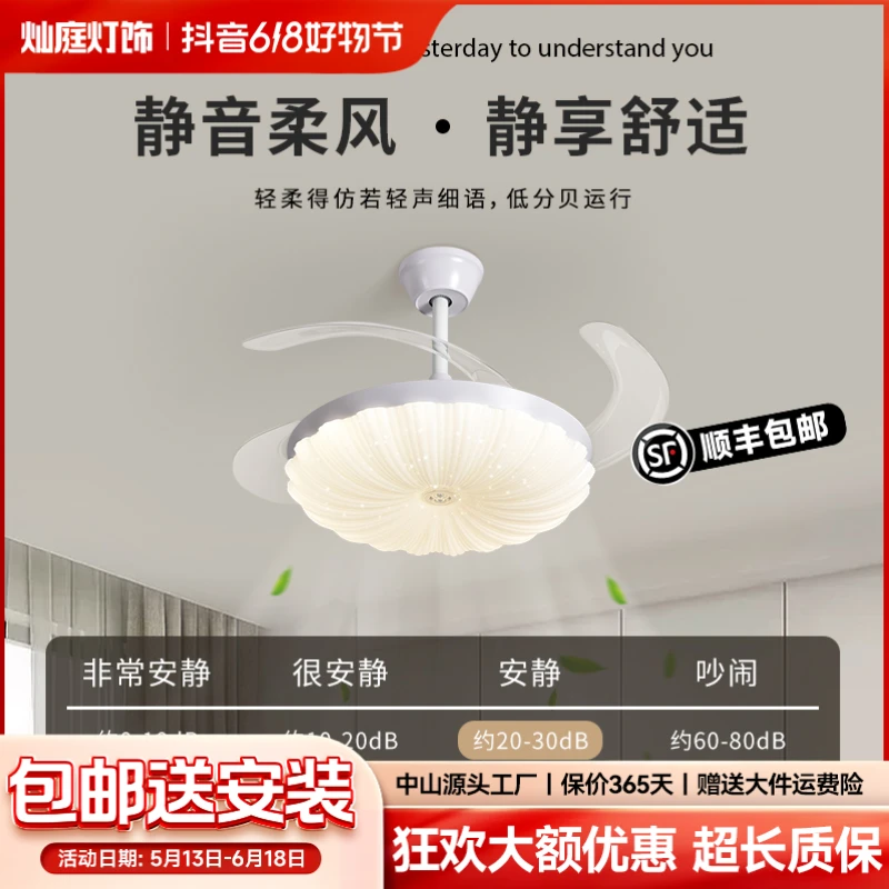 【灿庭】2024新款隐形风扇灯吊扇灯餐厅客厅卧室温暖居家电扇吊灯