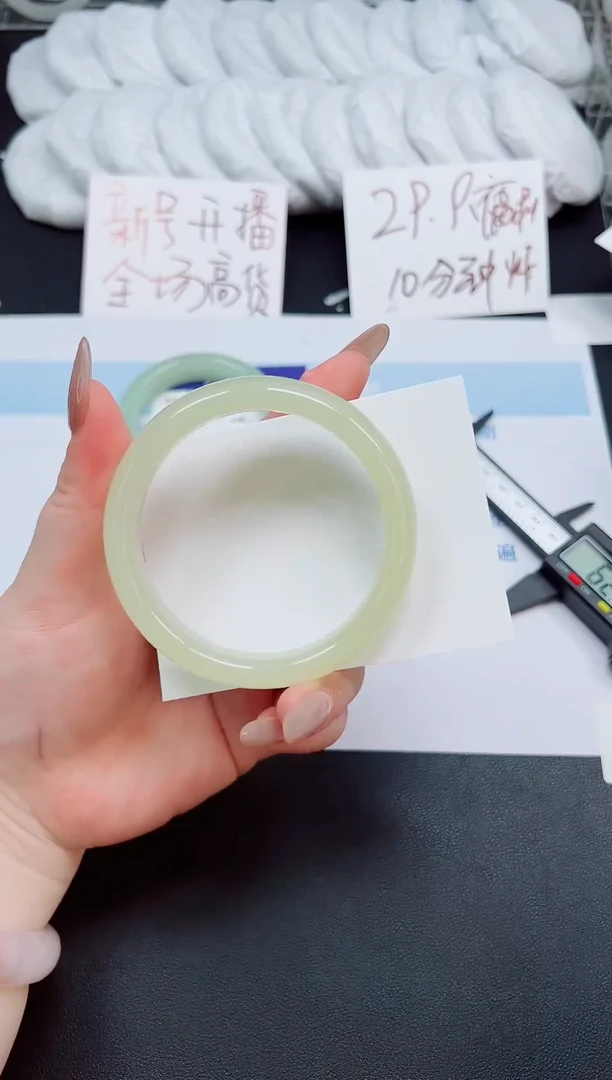 未镶嵌手镯石英岩玉384-62.7