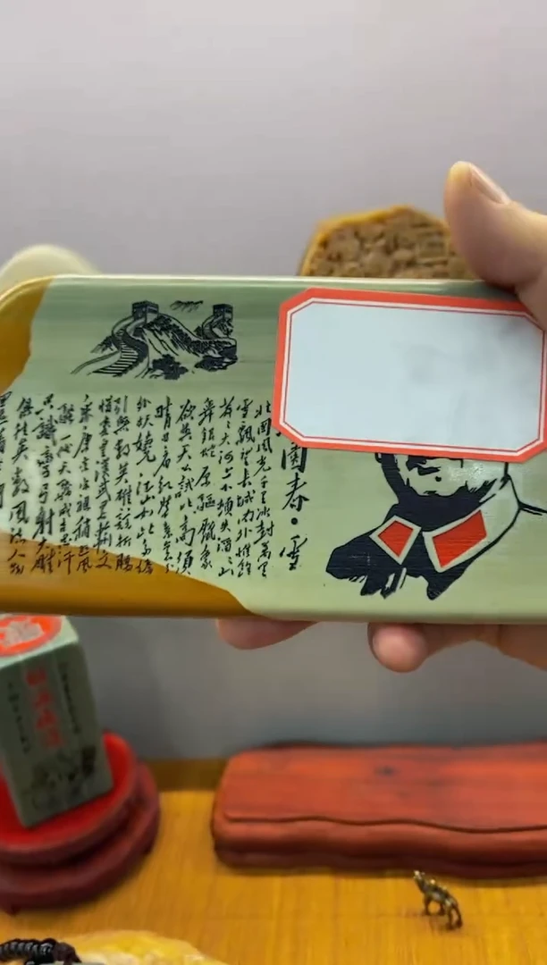 【闪购商品】茶宠石头刻字1111111下111