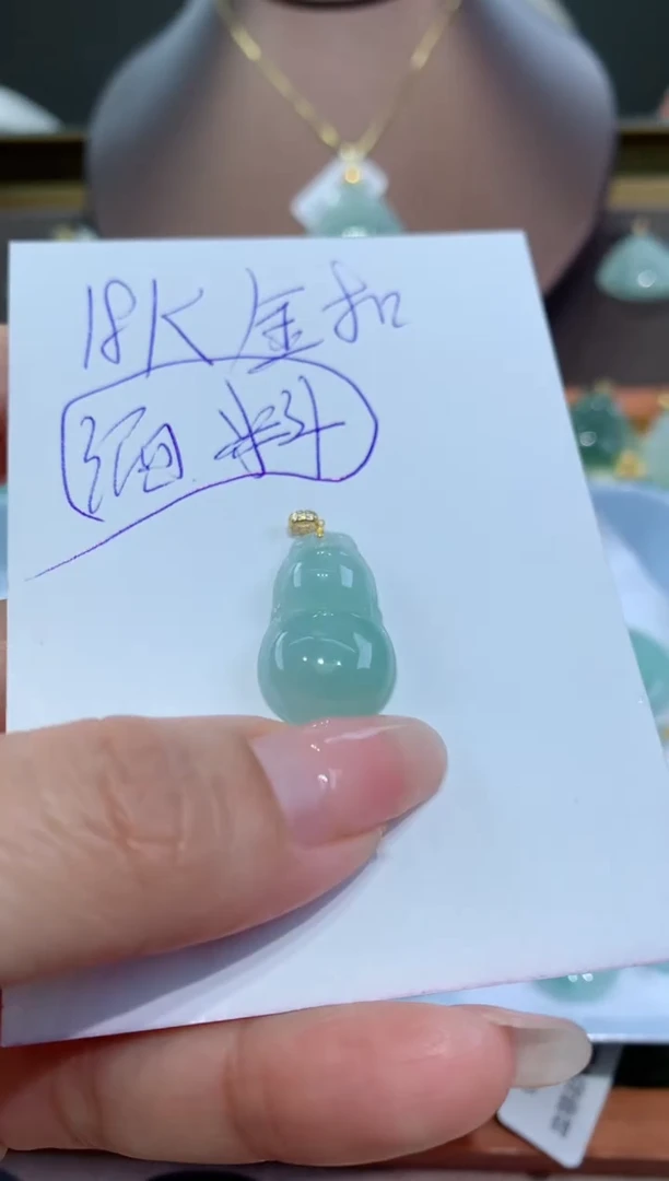 【闪购商品】翡翠颈饰18K金镶嵌天然缅甸a货翡翠