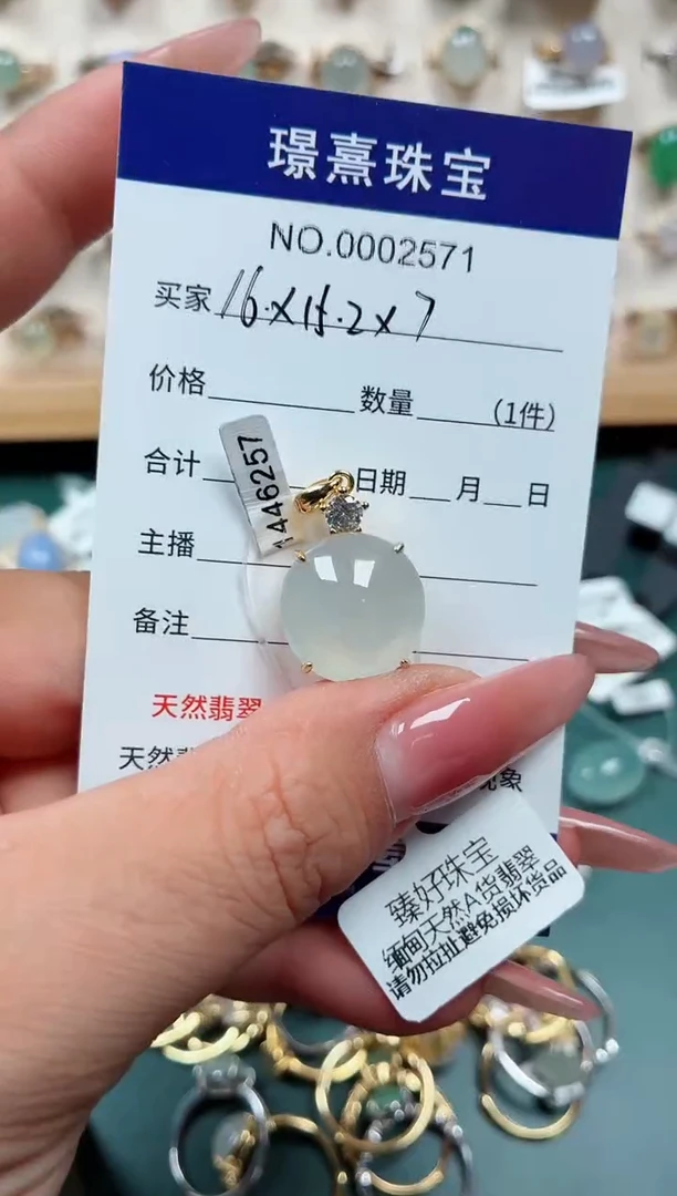 银S925镶嵌戒指翡翠阿***婷.