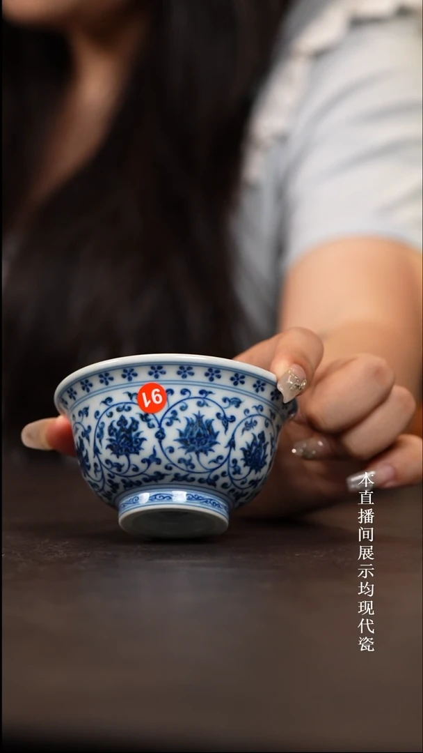 夜**s和然珍味缠枝莲小压手