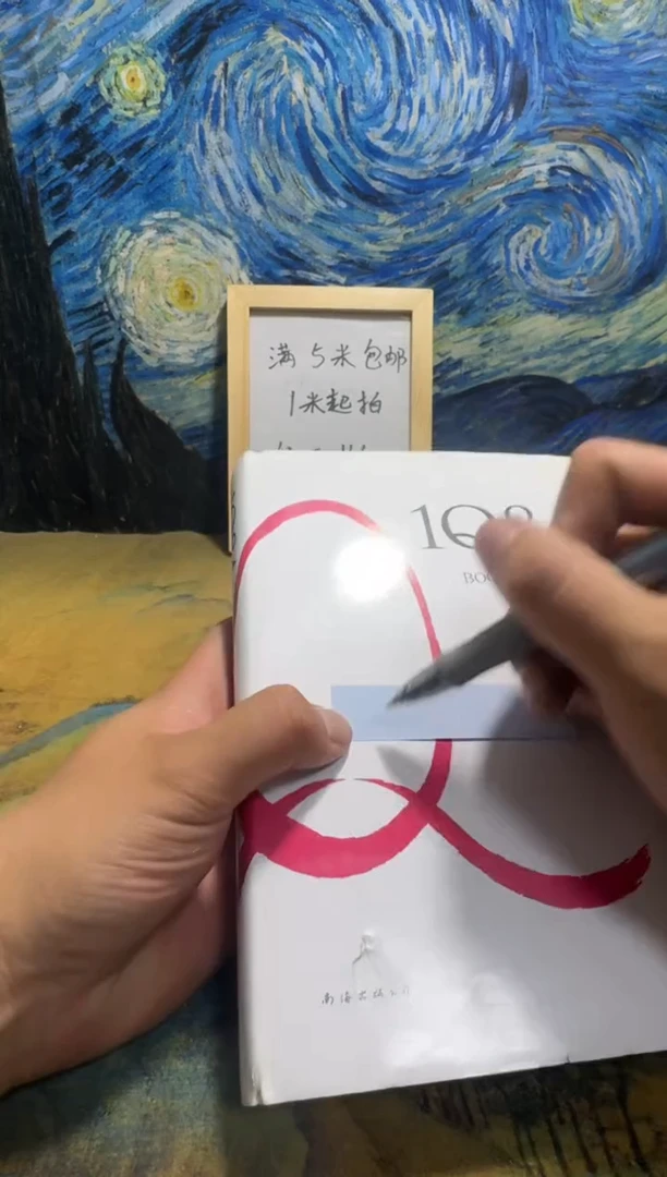 明****y永威书社下单链接