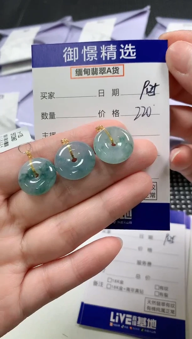 颈饰18K金镶嵌翡翠25多样性发货其一