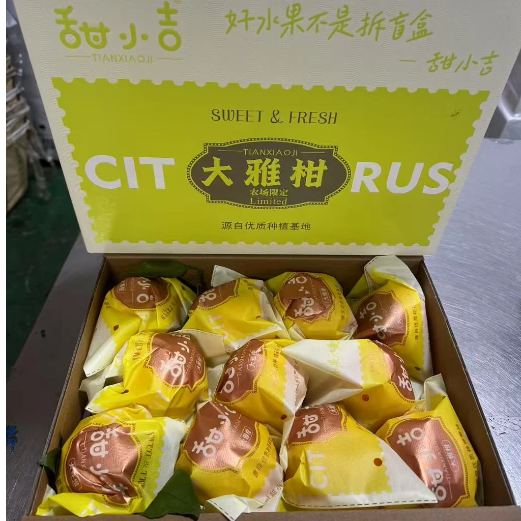 《果虎》甜小吉大雅柑一箱7斤 顺丰包邮