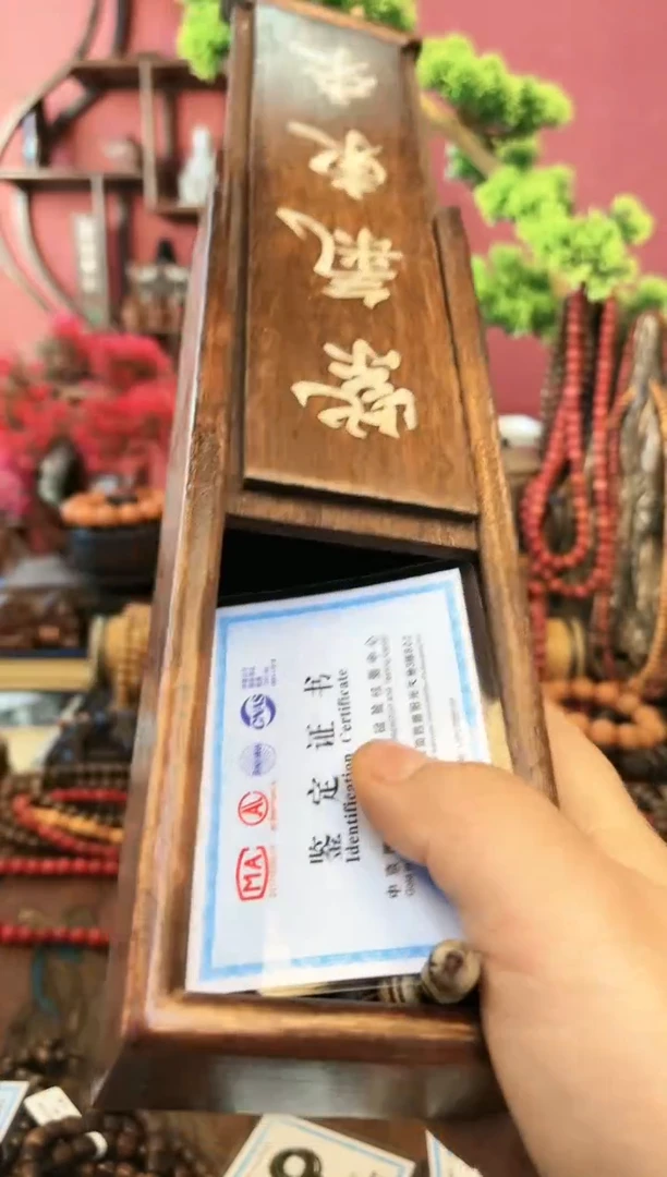 【闪购商品】妍妍清空编号：16-虎斑长多圈