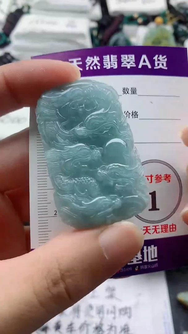 颈饰未镶嵌翡翠888
