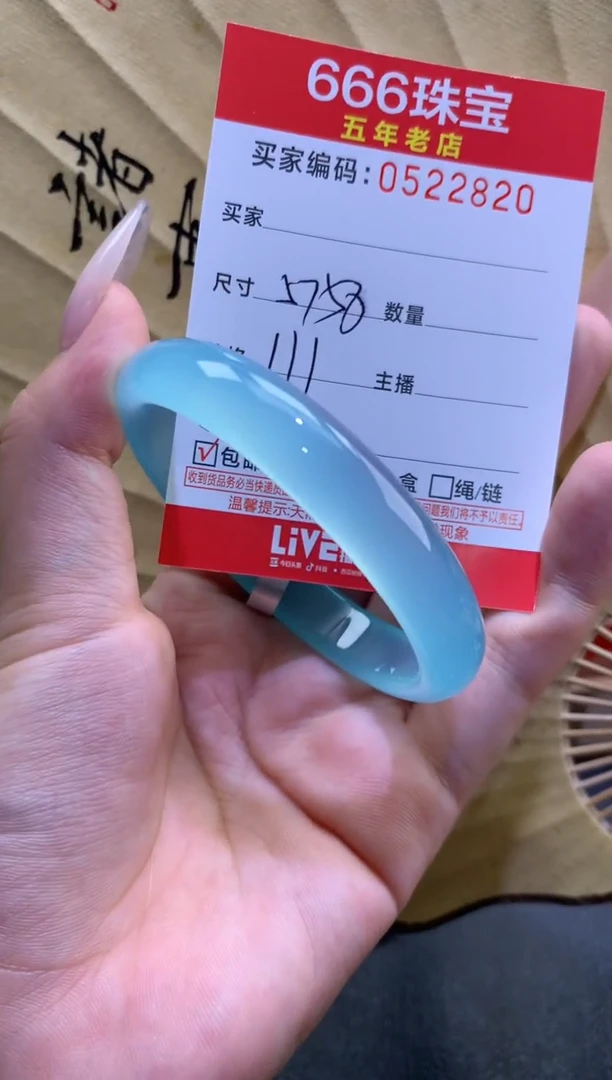 玛瑙/玉髓手镯未镶嵌0522820