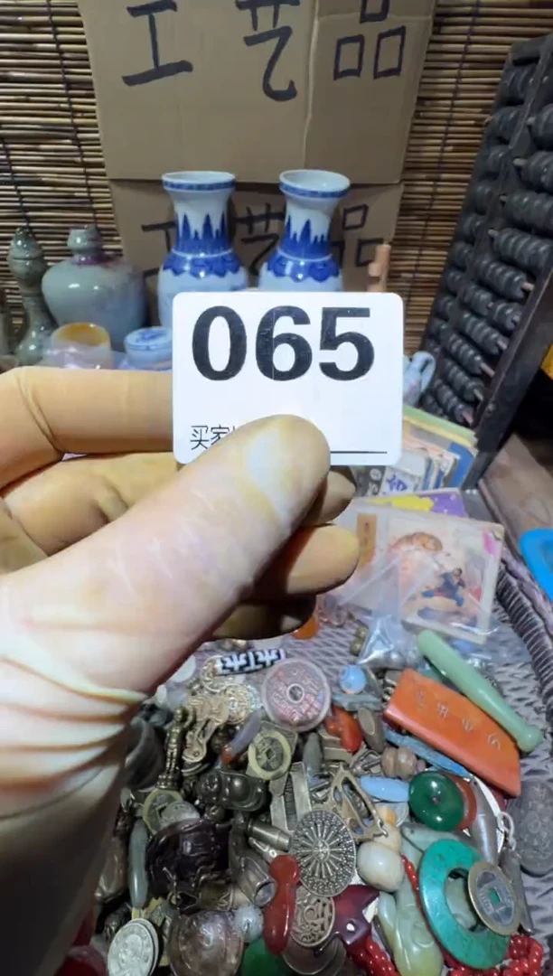 乐*顺和妙笔生花专属链接