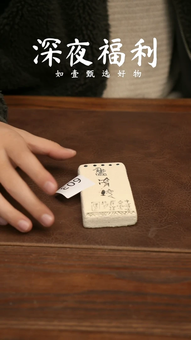 如壹陶艺甄选好物