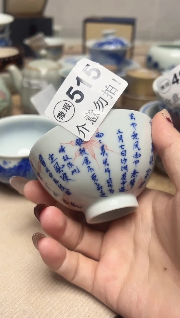 微瑕515，介意勿拍