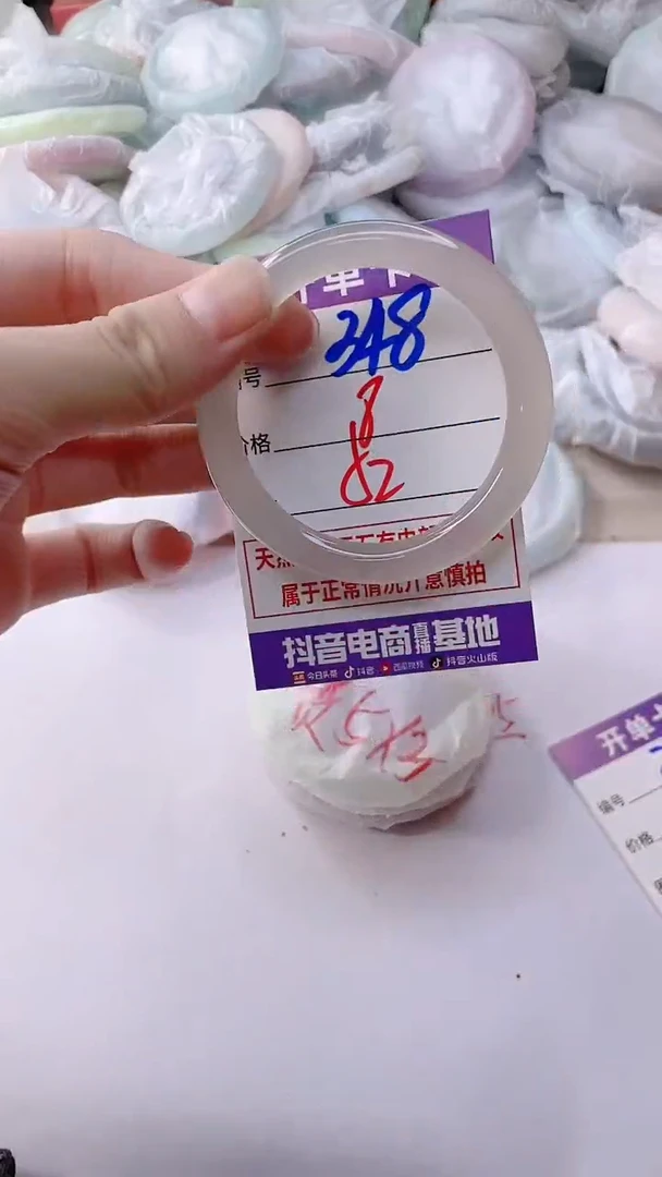 手镯玛瑙/玉髓未镶嵌348