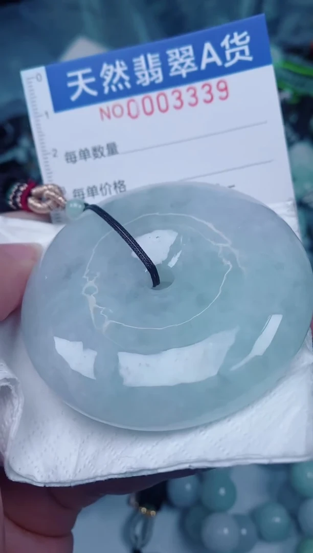 颈饰未镶嵌翡翠00003339