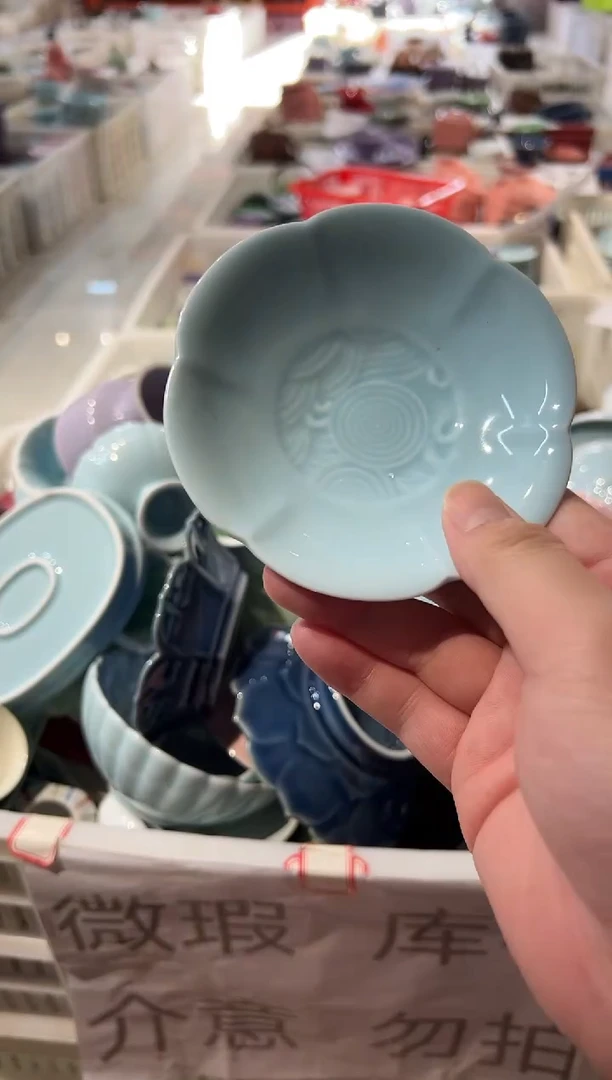 盘微瑕商品 介意勿拍