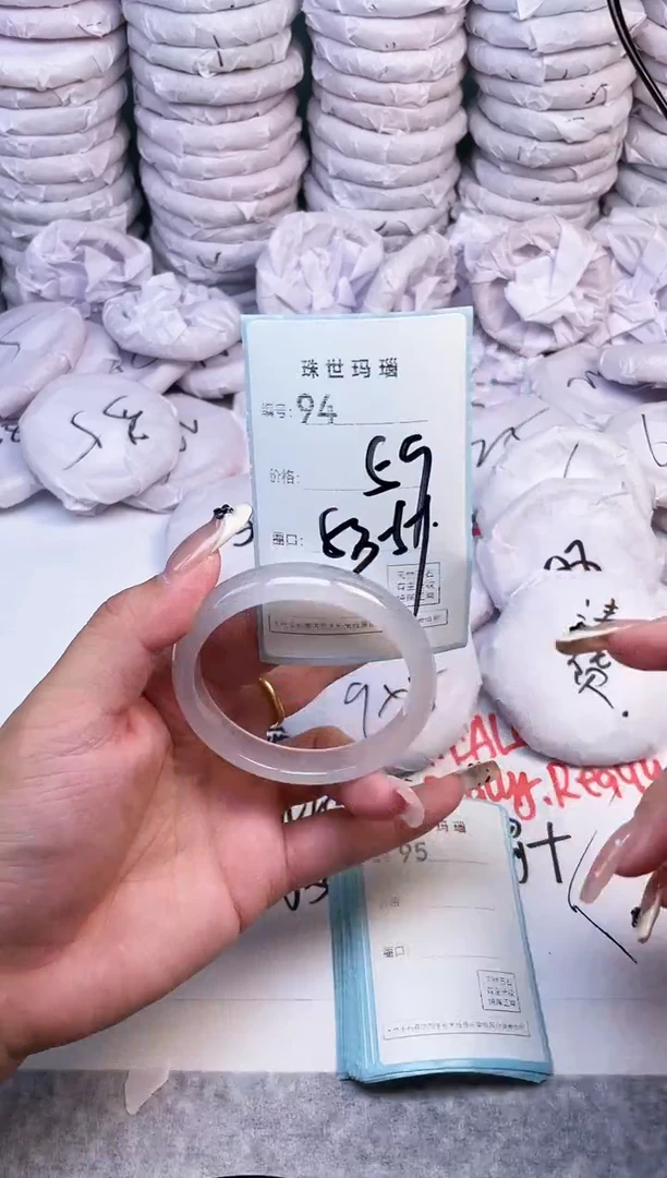 手镯玛瑙/玉髓未镶嵌94