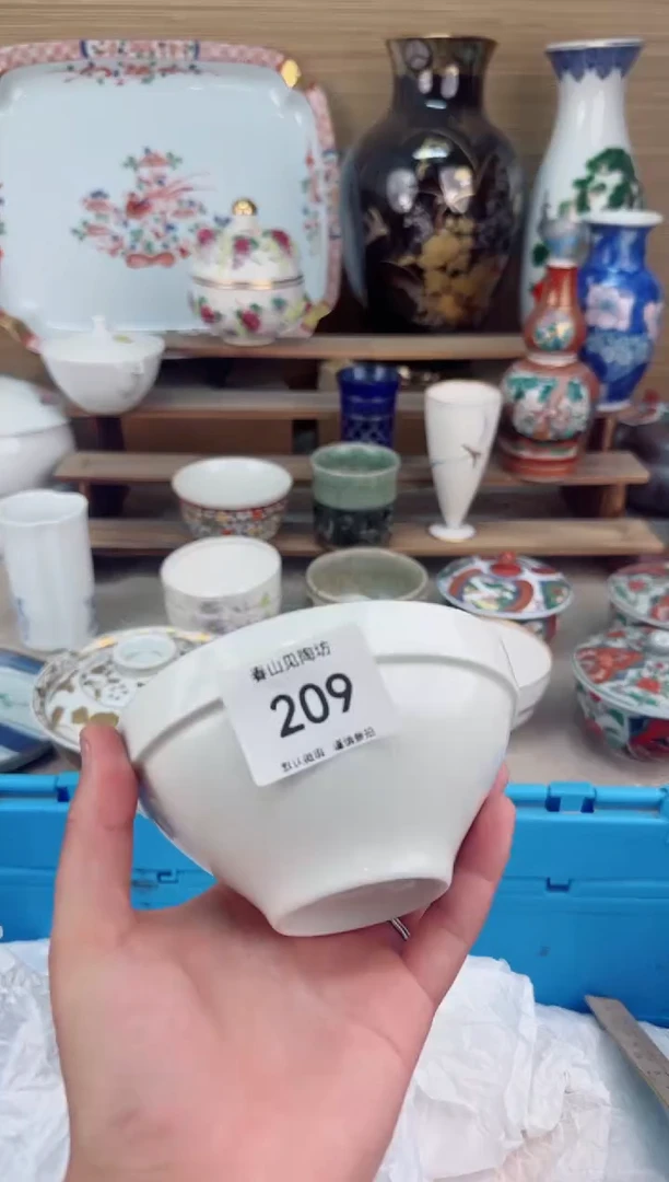 瓷片209茶盏陶瓷陶器
