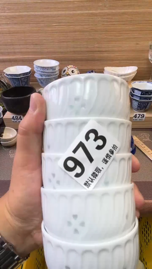 瓷片浩*陶瓷瓷器瓷器瓷器瓷器