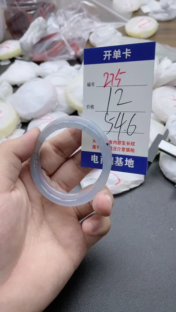【闪购商品】玛瑙/玉髓手镯未镶嵌275