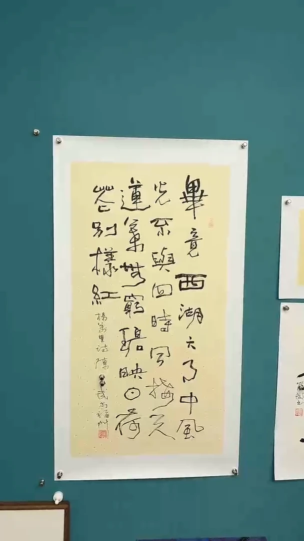 中国传统文化艺术年画陈