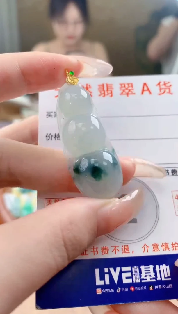 翡翠18K金镶嵌颈饰天然A货翡翠挂件