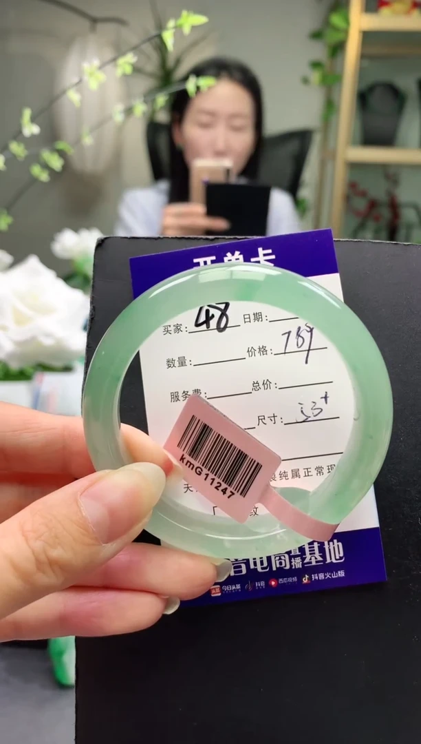 未镶嵌手镯石英质玉序48号圈口53+