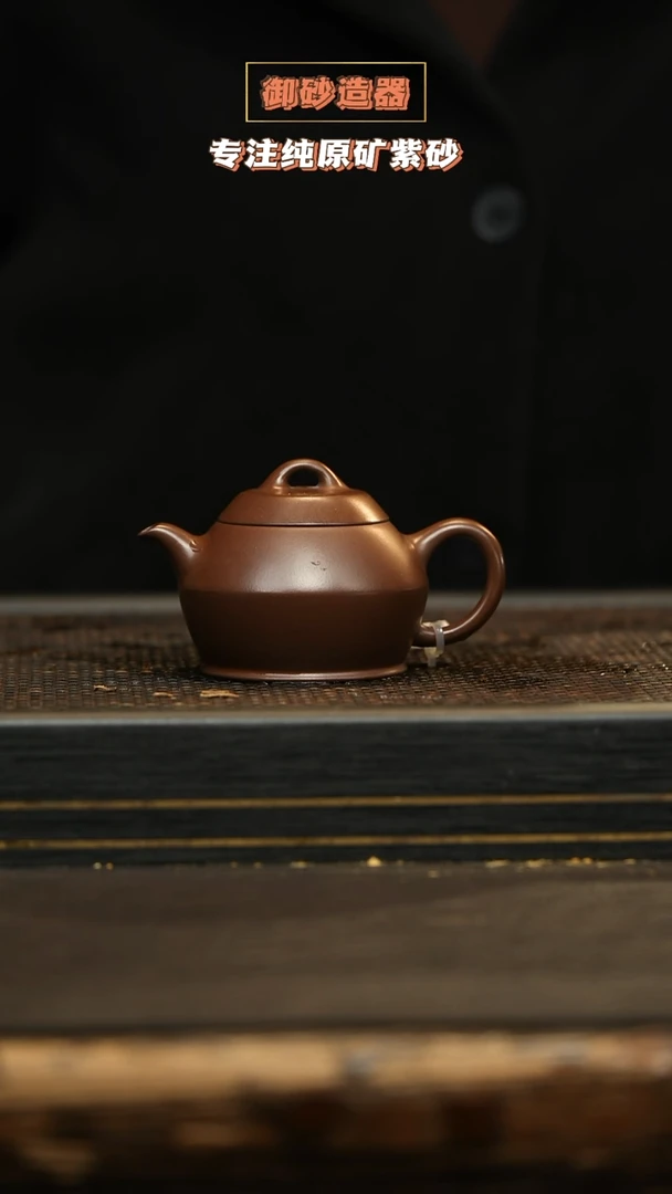 茶壶紫砂紫砂壶
