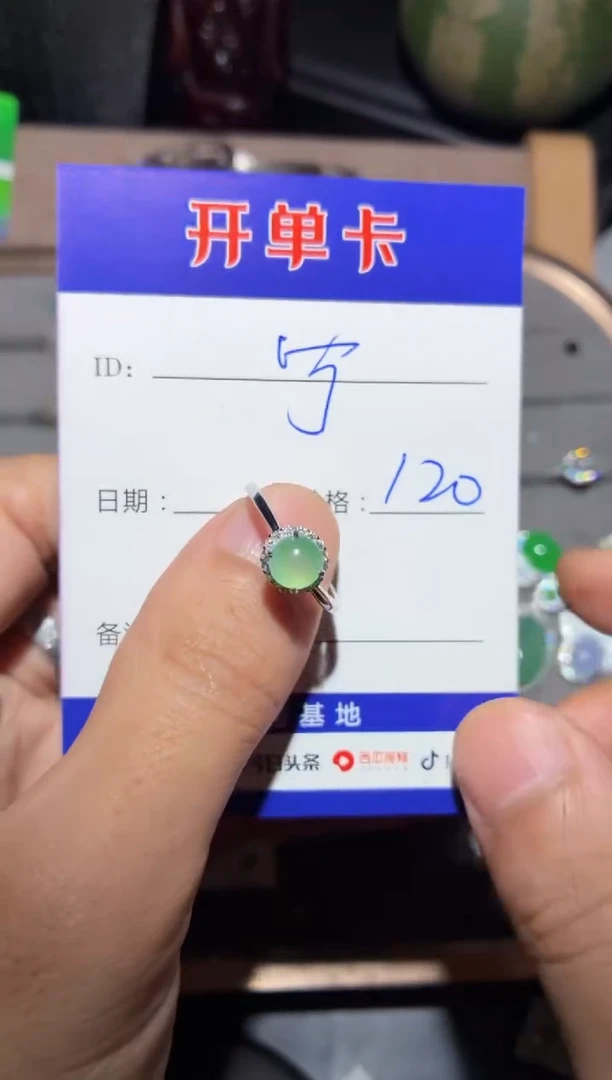 银S925镶嵌戒指翡翠宁***～宁静致远～