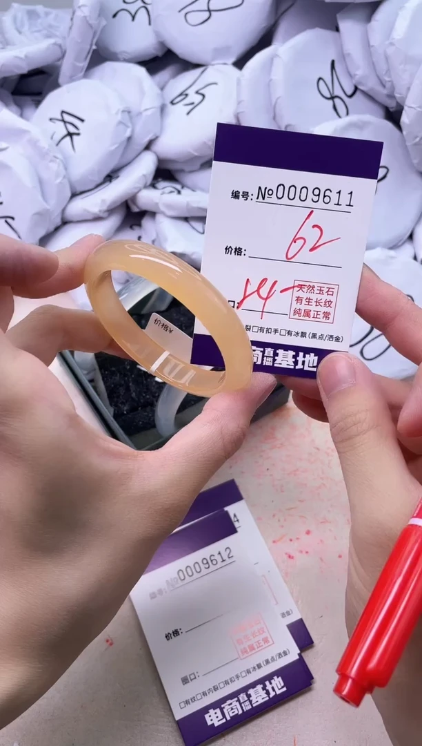 【闪购商品】玛瑙/玉髓手镯未镶嵌9611