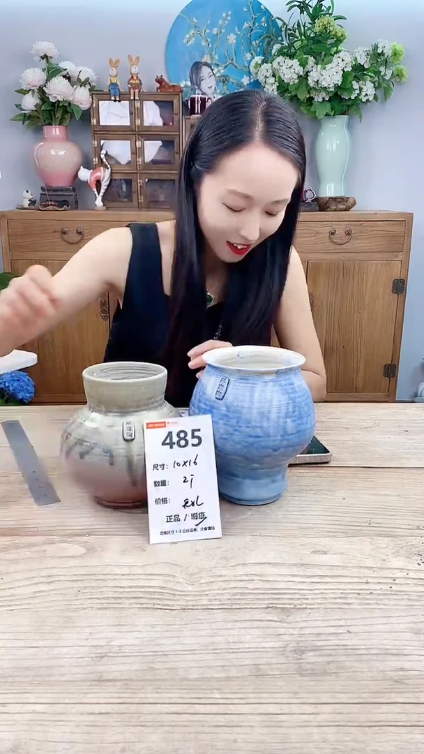 小玩子直播编号485