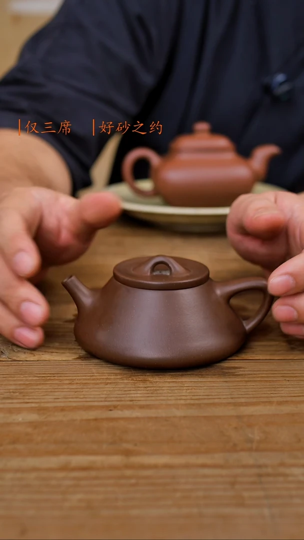 茶壶紫砂山房曲瓢紫泥150cc