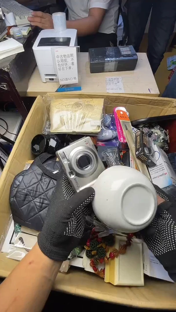 汪*汪二手商品不退不换