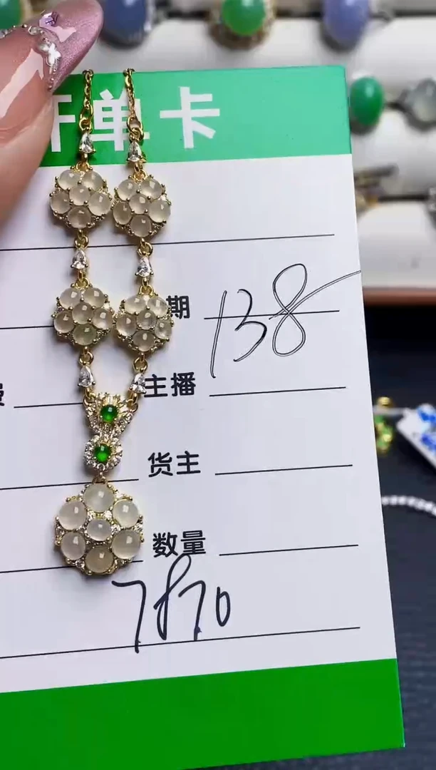 银S925镶嵌戒指翡翠7870