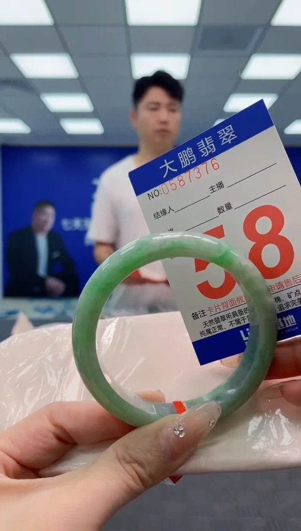 翡翠手镯未镶嵌AAAAAAAA