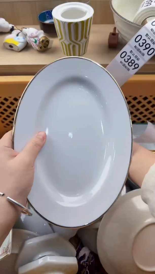 389默认微瑕，满20元包邮
