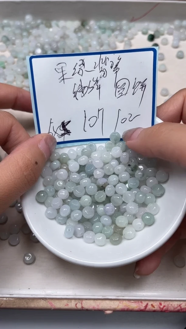 手饰翡翠未镶嵌9456果绿翡翠 圆饼 10个10元