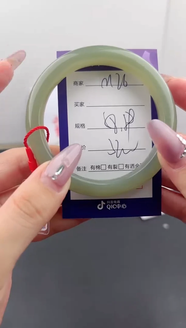 【闪购商品】和田玉手镯未镶嵌微色差M26