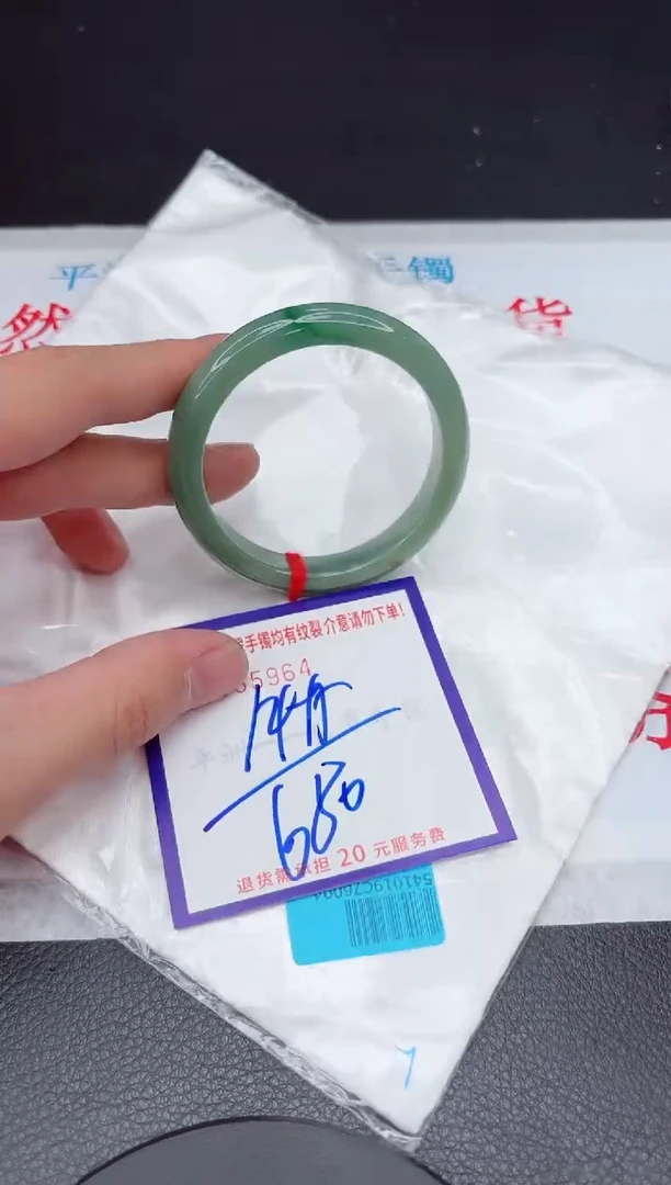 【闪购商品】翡翠手镯未镶嵌11111111111111