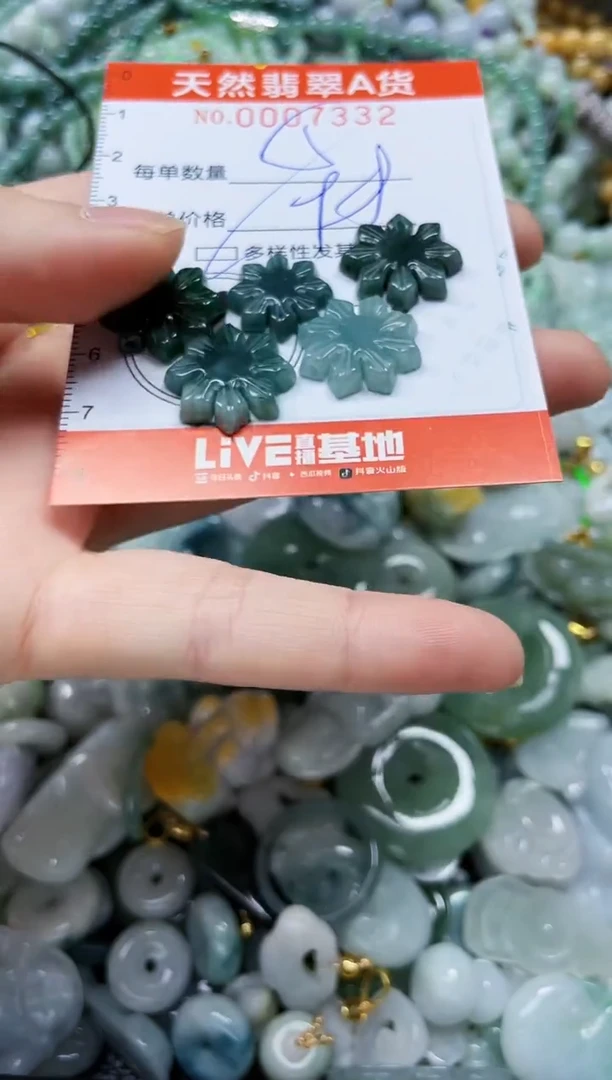 翡翠未镶嵌颈饰闪购0007332多样性发其一