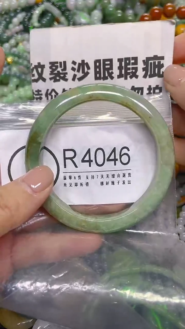 颈饰未镶嵌翡翠57/ R /纹裂沙眼瑕疵介意勿拍