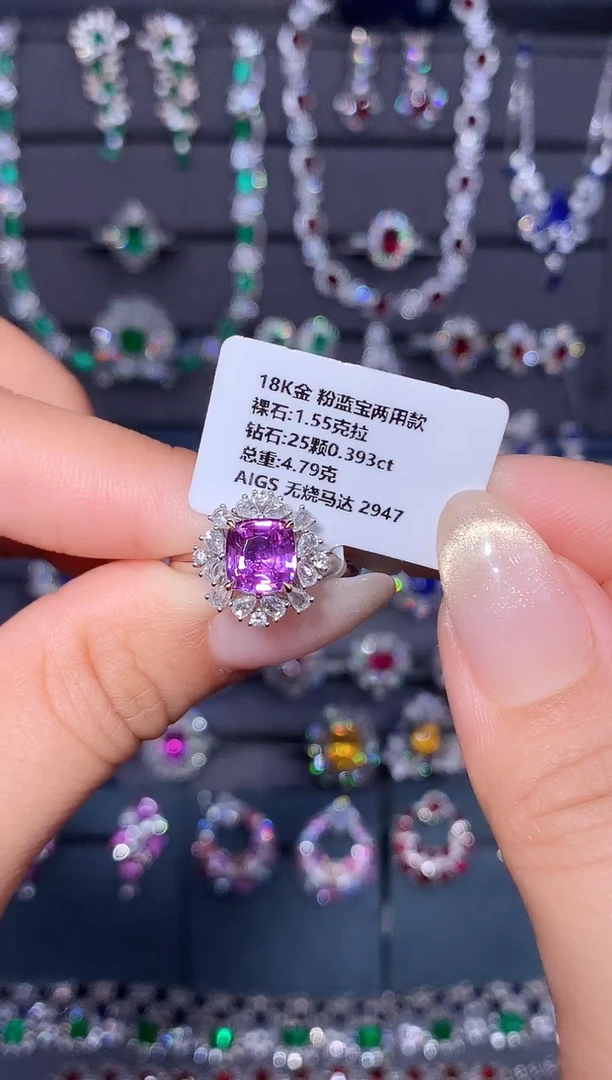 戒指彩色蓝宝石18K金镶嵌1.55ct/AOGS/无烧