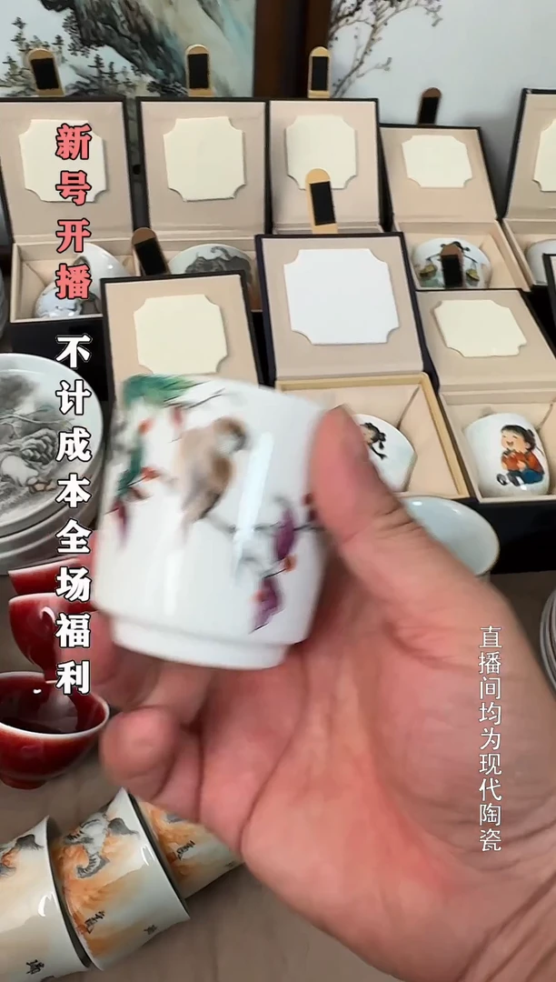 花鸟直口杯1个竹节