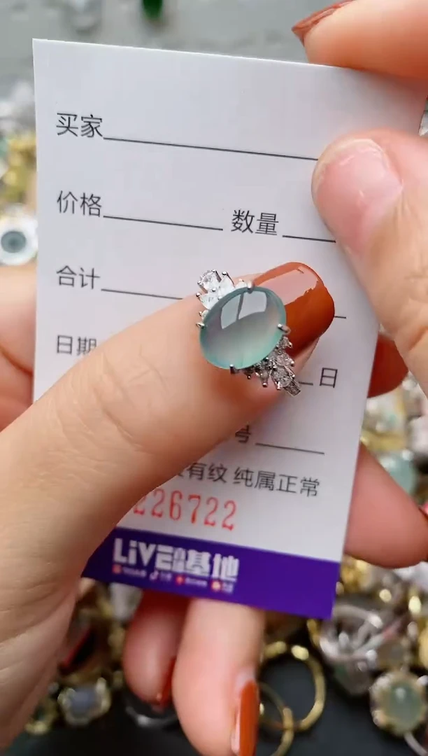 银S925镶嵌戒指翡翠.