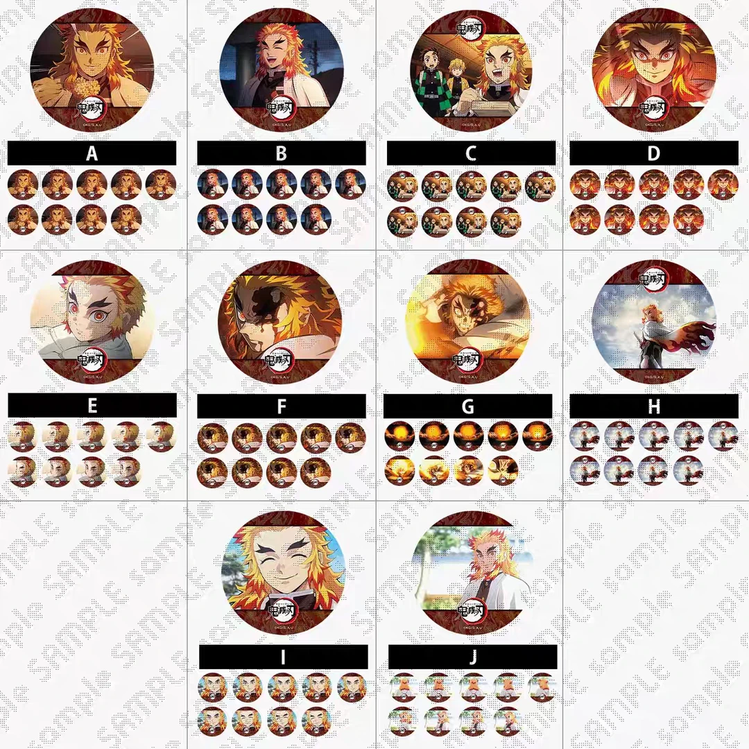 【鬼灭之刃】【日谷】无限列车炎柱光栅 吧唧盲盒【代拆】