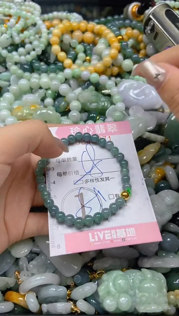 翡翠未镶嵌颈饰闪购0242771多样性发其一