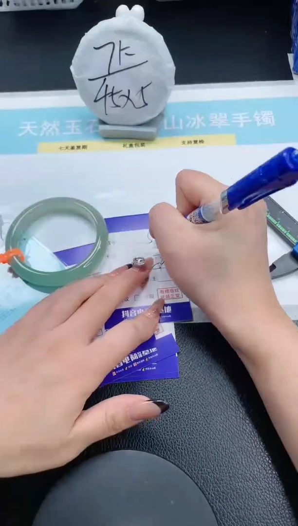 【闪购商品】石英质玉手镯未镶嵌13S166-59