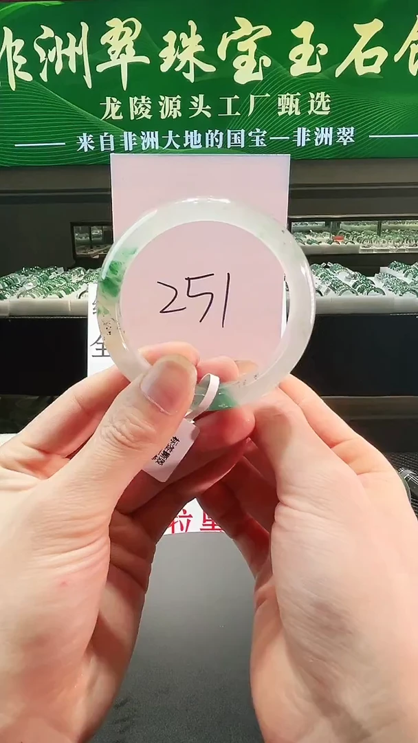 未镶嵌手镯石英质玉（非洲翠）微瑕一经发货运费不退介意勿拍