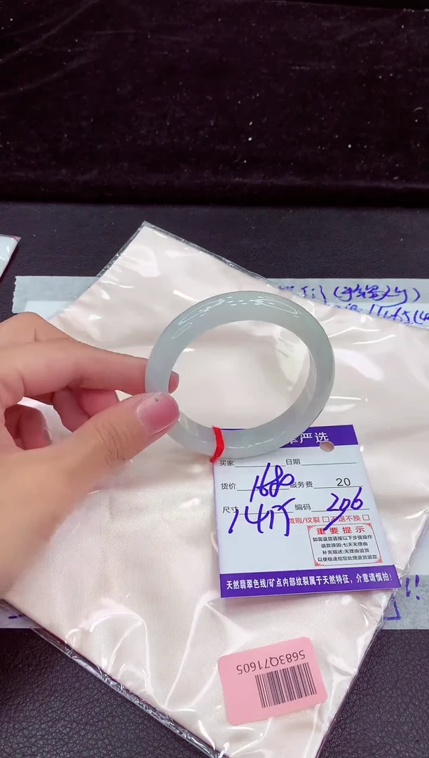 未镶嵌手镯翡翠1111111111