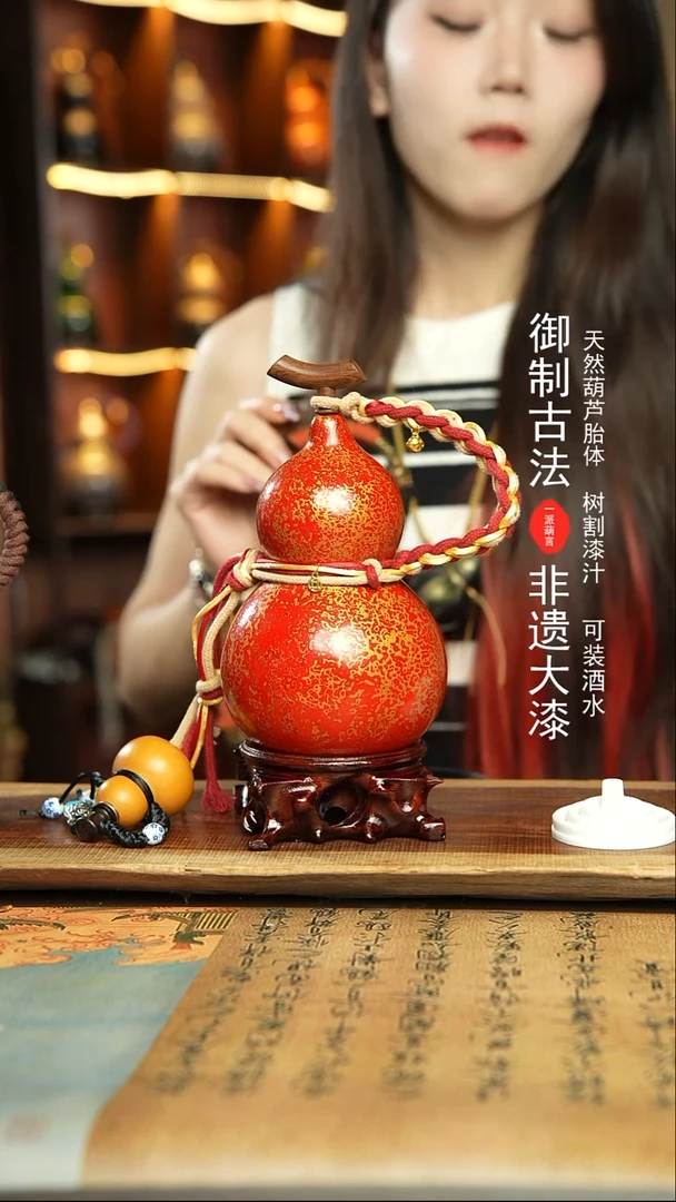 112号精品大漆酒葫芦防腐防渗装水茶酒